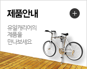 신제품
